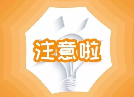 不要再这样给手机充电啦~