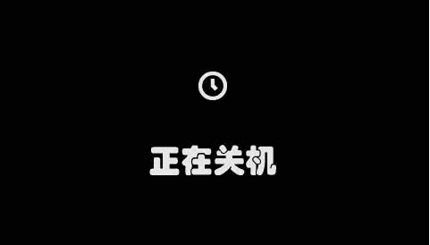 有人坚持每天关手机吗？你可能做错了~