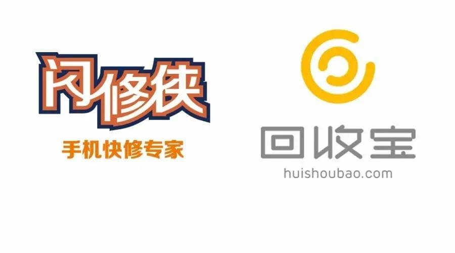 闪修侠获回收宝数千万A轮融资