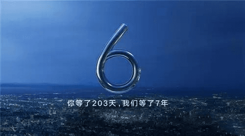 小米 6 正式发布—— 7 年探索的梦幻之作！ 