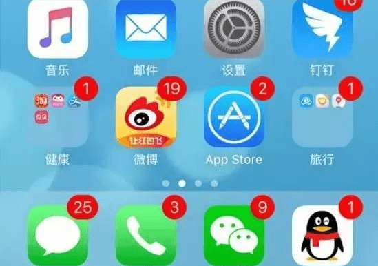 关闭iPhone应用消息小红点，拯救强迫症！