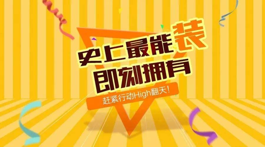 256G 的 iPhone 6S,想要?速来!