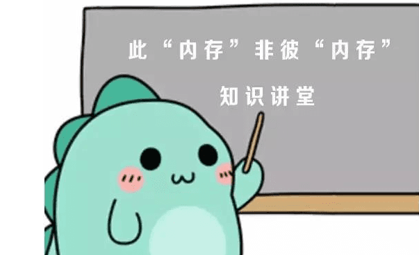 浅析:内存升级为何又要涨价?原因是什么?